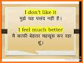 Hindi English Translator and Hindi Dictionary related image