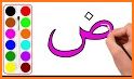 Drow Arabic Letter and Numbers related image