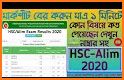 HSC Exam Results (মার্কশীট সহ) related image