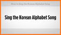 Korean Memorizer - learn to write and read Korean related image