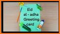 EID Mubarak 2021 Greeting Cards related image