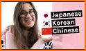 Learn Japanese, Learn Korean or Learn Chinese Free related image