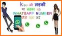 Girls Mobile Number: Girl Friend Search for WA related image