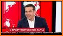 AlphaTV related image