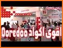 أكواد أوريدو ooredoo related image