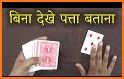 Teen Patti Magic related image