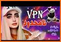 فیلتر شکن قوی خرگوش-Rabbit VPN related image