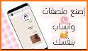 ستيكرات المحترف-WASticker related image