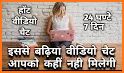 Online Girls Live Chat related image