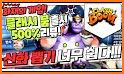 클래시 붐(Clash Boom) related image