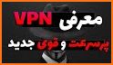 LA USA : فیلتر شکن قوی و پرسرعت : Fast & Free VPN related image