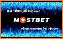 Mostbet: Ставки на спорт related image