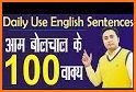 100 English Sentences related image