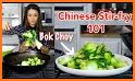 Bok choy related image