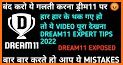 Dream 11 Experts - Dream11 Winner Prediction Tip related image