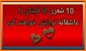 خوش پیام - پیامک، دل نوشته و جملات | Good message related image