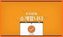 SSEM : 알고리즘 세금신고 related image