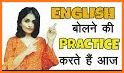 English Speaking Practice related image