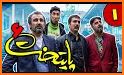 Cloob Film | کلوب فیلم | فیلم و سریال بدون سانسور related image