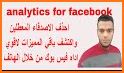 Analytic For FB App related image