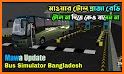 Bus Simulator Bangladesh related image