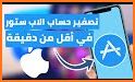 تطبيق سعره دولارone dollar app related image