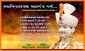 Hari - Swaminarayan Game related image