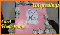 Eid Mubarak Photo Frame – Eid Mubarak Gif related image