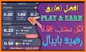 Watch and win شاهد واربح related image