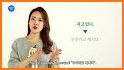 Sejong Korean Grammar - Basic related image