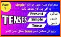 Sindhi - English Pro related image