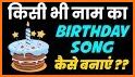 Happy Birthday : Cake, Status, Card & Photo Frame related image