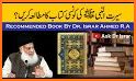 ISLAMIC URDU BOOK related image