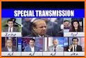 Dunya News HD TV | Watch Live Tramission related image