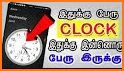 Clock Photo Locker - Keep Safe Secret Clock Vault related image