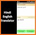 Hindi-English Translator-English Hindi dictionary related image