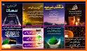 Shab e Barat images 2021 related image