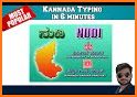 Kannada Nudi - Speech to Text related image