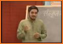 Samskrit Tutorial related image