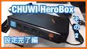 Herobox related image