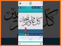 Ana Muhtarif Al Khat related image