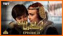 Dirilis Ertugrul Ghazi in Urdu - ارتغرل غازی اردو related image