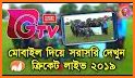 Live GTV - Gazi TV related image