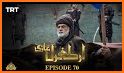 Dirilis Ertugrul Ghazi in Urdu ارتغرل غازی اردو related image