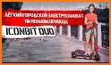 Duo Kick Scooter related image