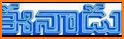 Eenadu Paper related image