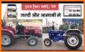 TractorJunction: Buy/Sell Tractors Prices & Offers related image