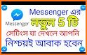 Free Messenger 2020 New Tips related image