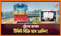 BD Railway Ticketing related image