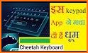 Emoji Keyboard - Cheetah, Swype & DIY Themes related image